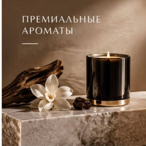 Премиальные